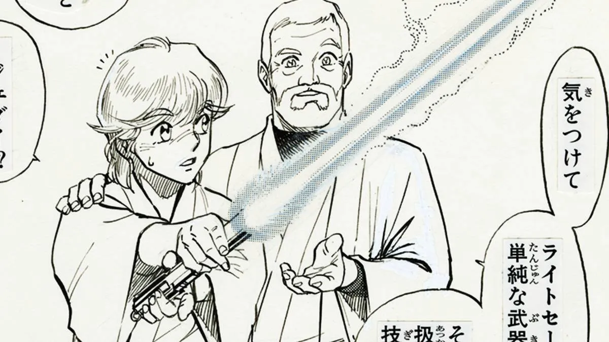 28 Long Years Later, This Award-Winning Star Wars Japanese Comic Is Getting a Stunning New Edition